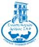 enosi-kirion-dramas-spiti-anichtis-filoxenias-1