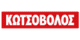 Kotsovolos