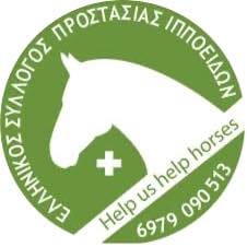 Λογότυπο Ελληνικού Συλλόγου Προστασίας Ιπποειδών