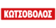 Kotsovolos