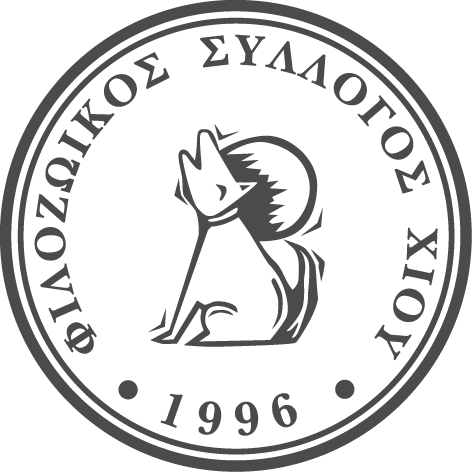 Φιλοζωικός Σύλλογος Χίου - Λογότυπο
