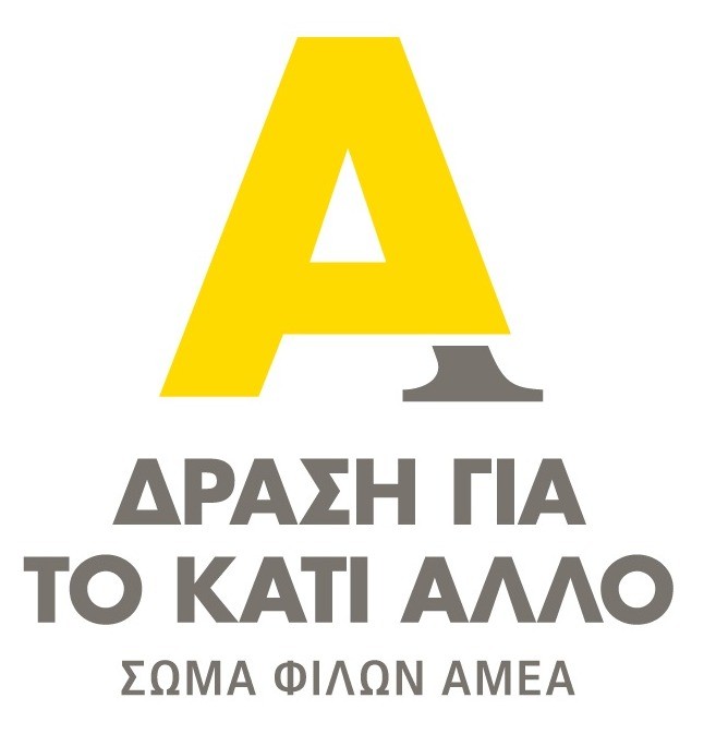 Σώμα Φίλων ΑμεΑ "Δράση για το κάτι άλλο" - Λογότυπο