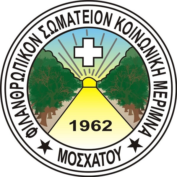 Κοινωνική Μέριμνα Μοσχάτου - Λογότυπο