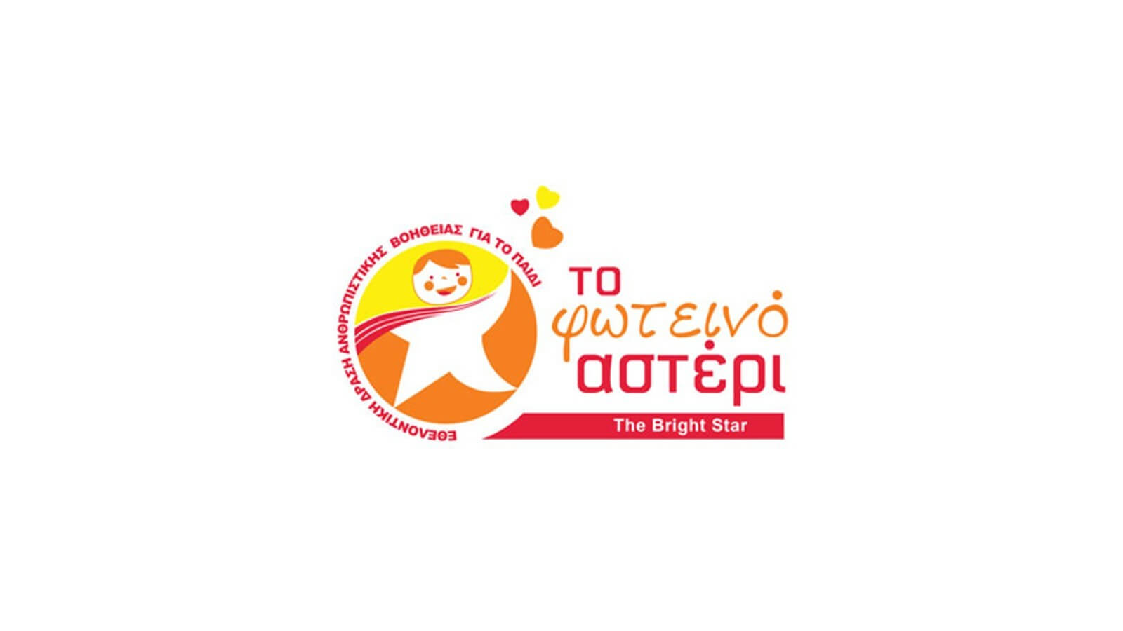 Λογότυπο στο header φωτεινό αστέρι