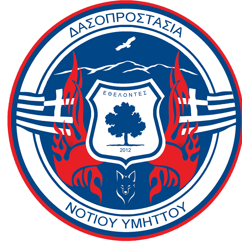 Εθελοντική Δασοπροστασία Νοτίου Υμηττού (Ε.Δ.Ν.Υ.) - Λογότυπο