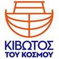 Κιβωτός του Κόσμου - Λογότυπο