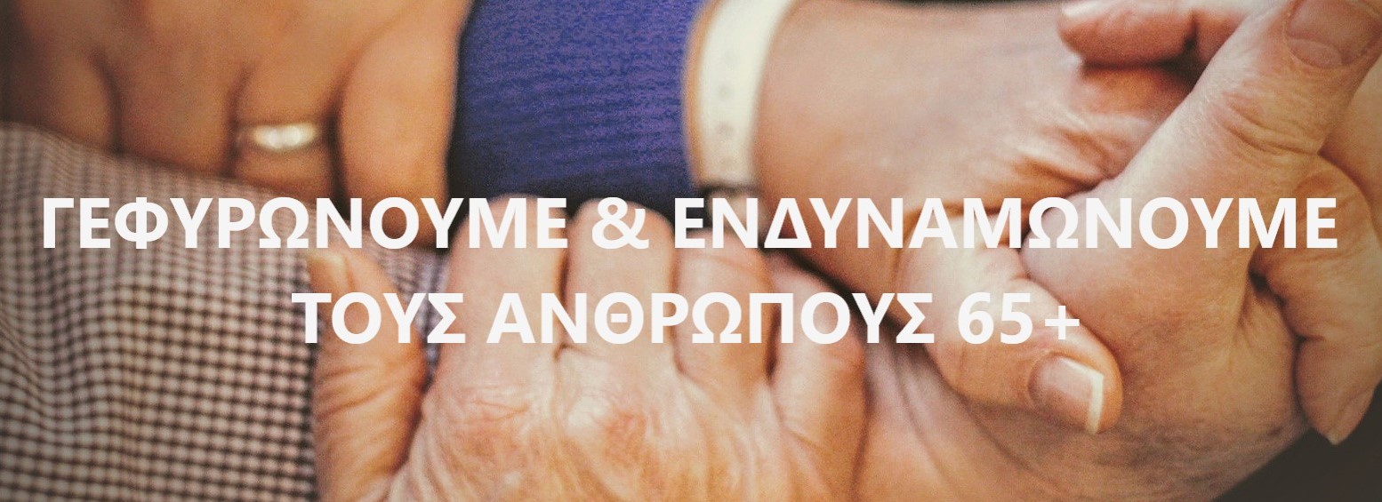 antama_header