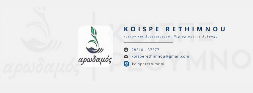 arodamos-header-youbehero