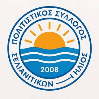 Πολιτιστικός Σύλλογος Σελιανιτίκων Ήλιος - Λογότυπο