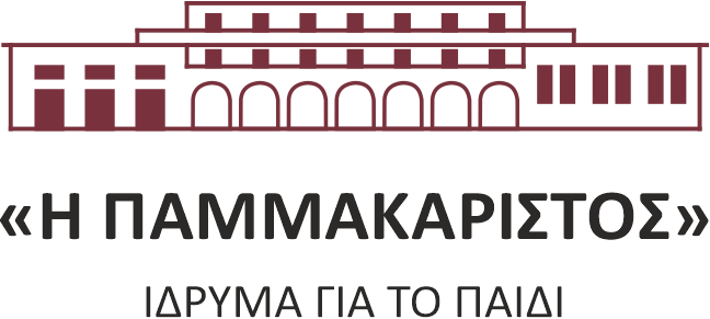 Η Παμμακάριστος - Λογότυπο