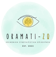 ORAMATI-ΖΩ - Λογότυπο