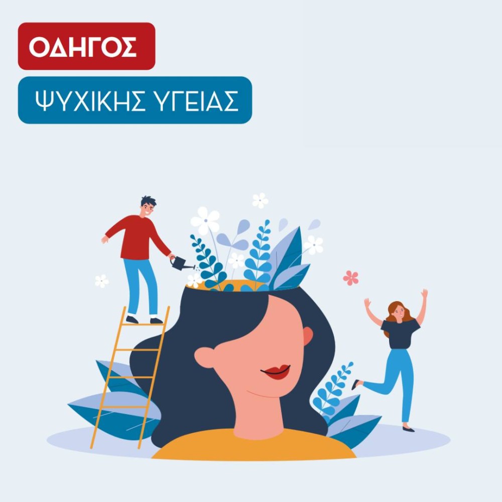 sillogos-nosilia-1501