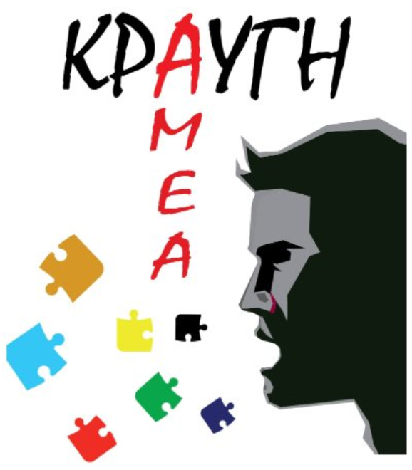 ΚΡΑΥΓΗ ΑμεΑ - Λογότυπο