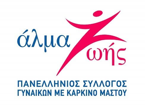 logotipo-alma-zois