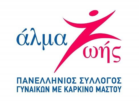 Άλμα Ζωής - Λογότυπο