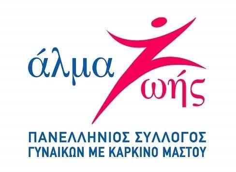 logotipo-alma-zois