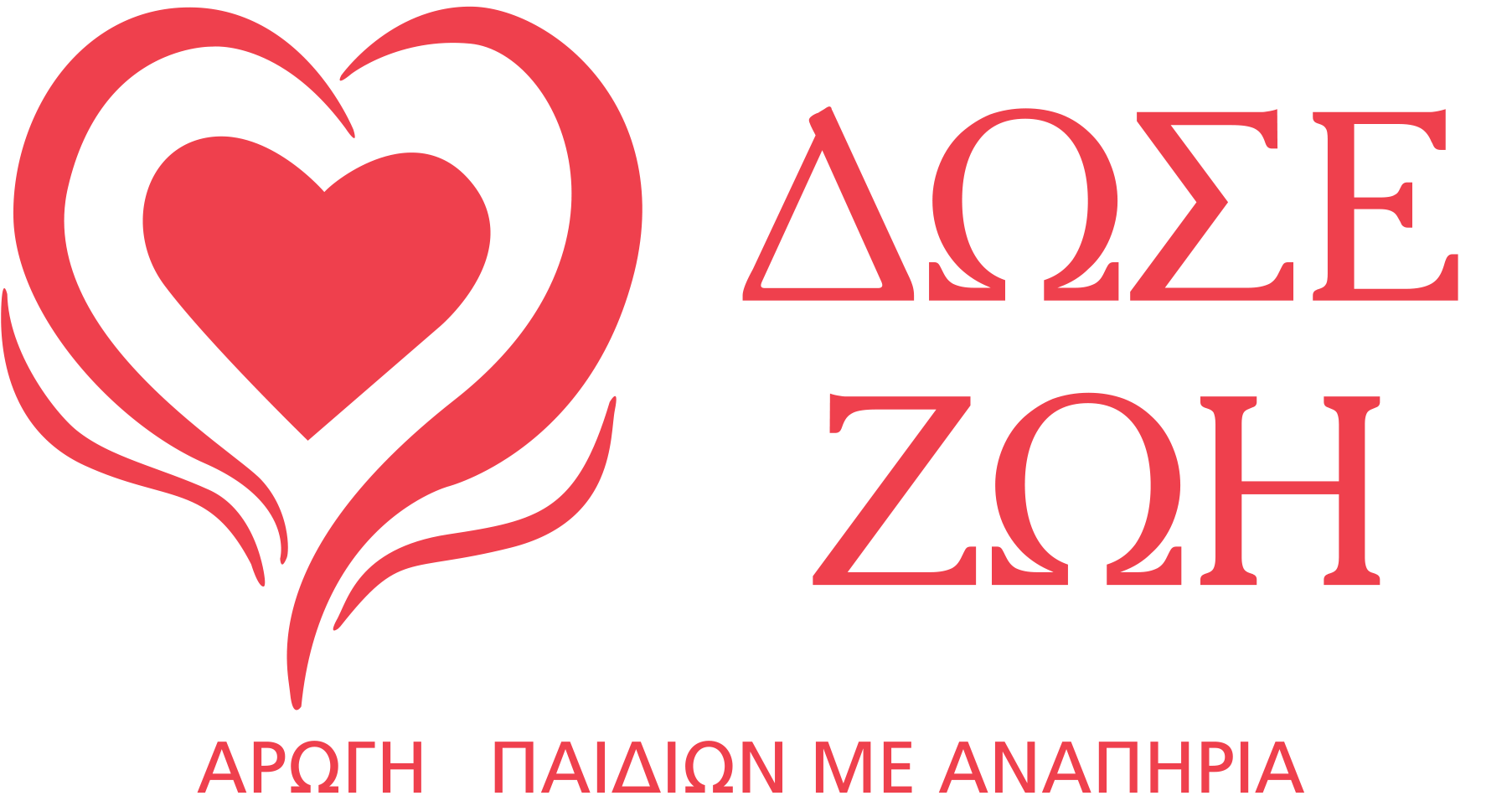 dose-zoi-logo