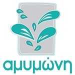 Αμυμώνη - Λογότυπο