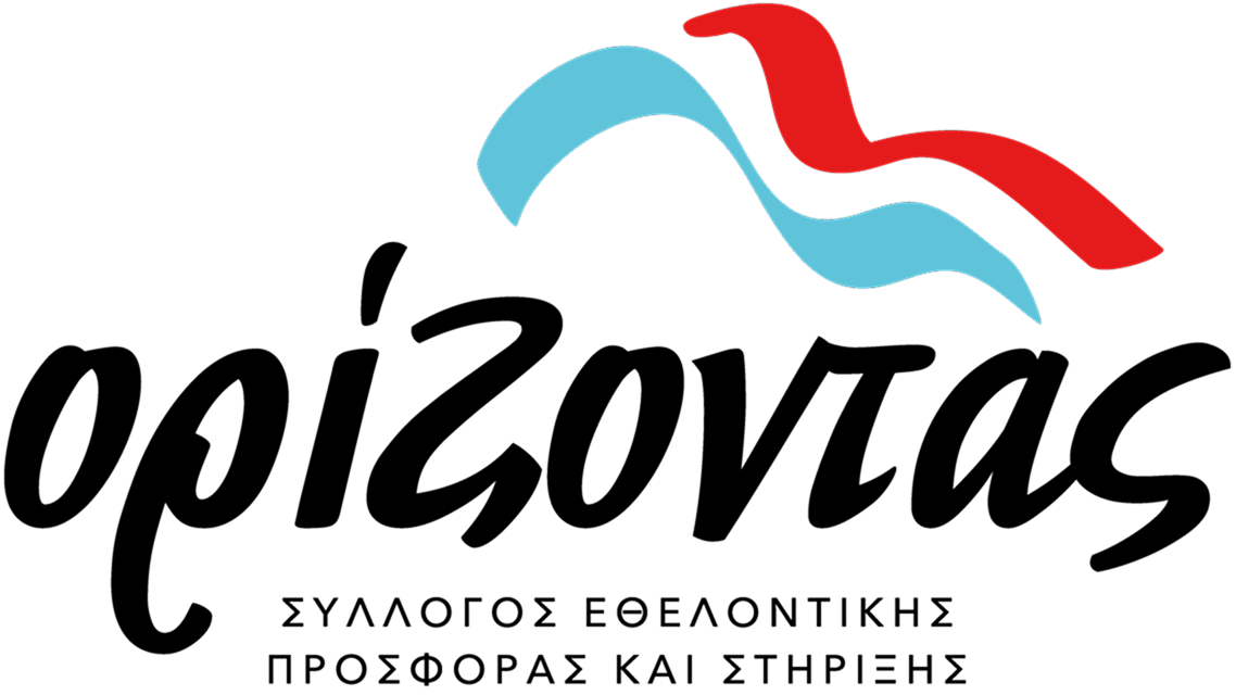 sillogos-orizontas-logo