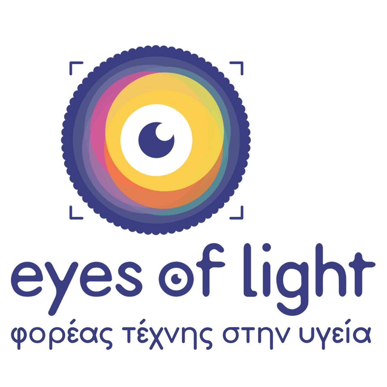 Το λογότυπο του Eyes of Light