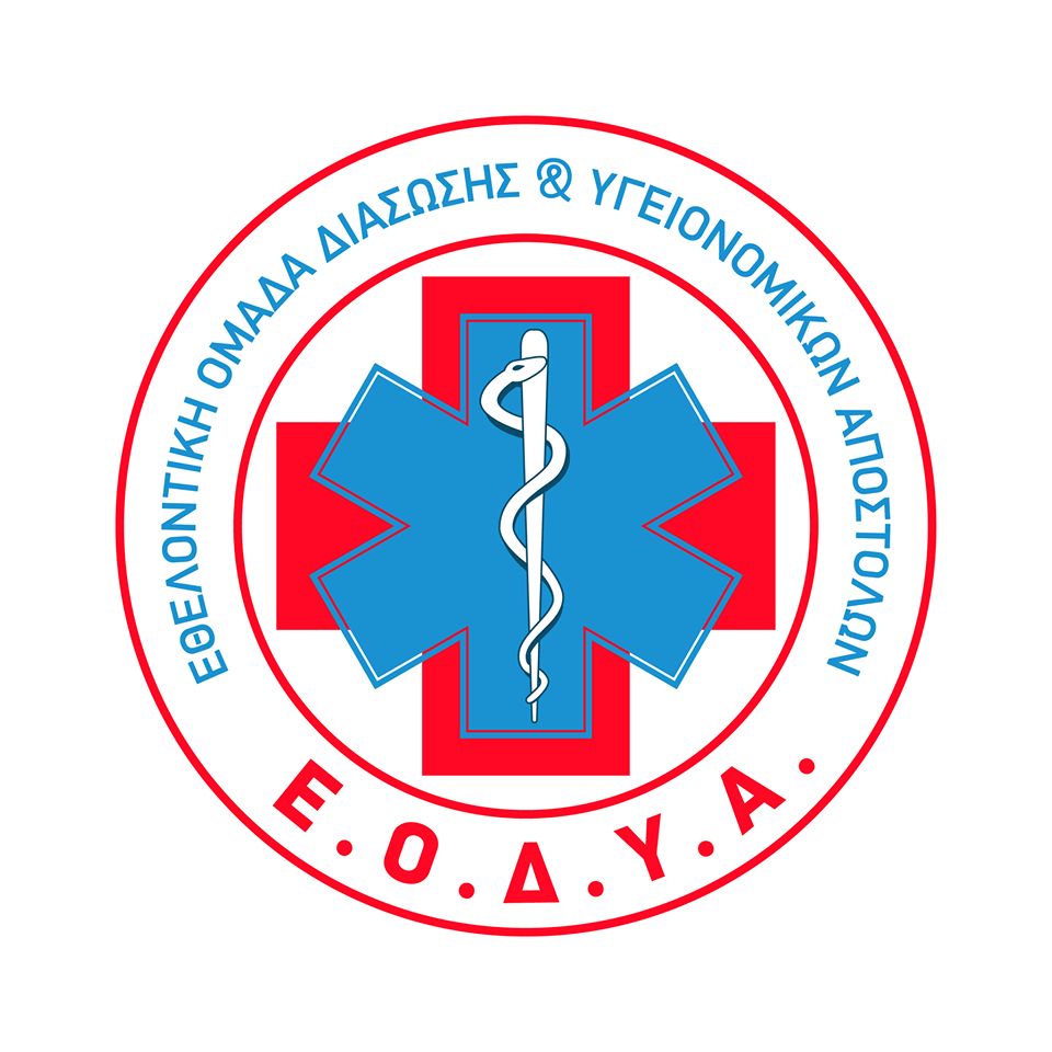 Εθελοντική Ομάδα Διάσωσης και Υγειονομικών Αποστολών - Λογότυπο