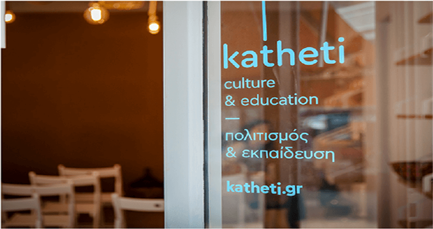 katheti.gr πολιτισμός και εκπαίδευση Πόρος | YouBeHero