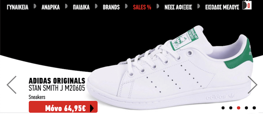 Στο altershops.gr θα βρεις επώνυμα brands όπως Adidas, Converse, Toms, Havaianas, Τimberland, Tommy Hilfiger, Superdry, Gant, Tamaris, Replay | YouBeHero