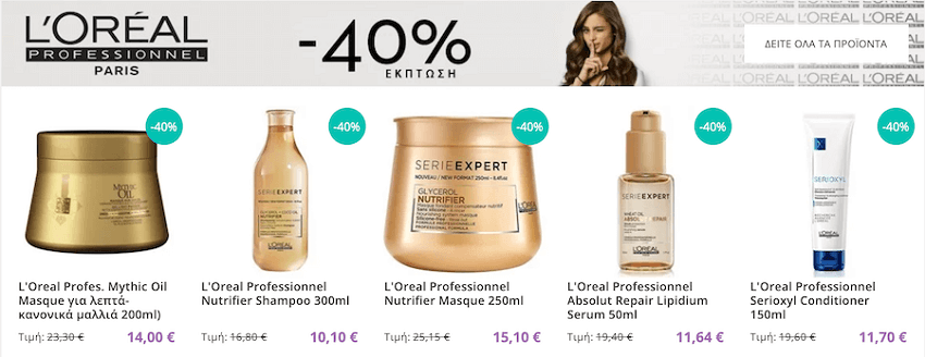 Στο ariane.gr θα βρεις προσφορές σε προιόντα loreal paris μέχρι -40%. l'oreal mysthic oil masque για λεπτα κανονικά μαλλιά, nutrifier shampoo, nutrifier masque, absolute repair lipidium, serioxyl conditioner  | YouBeHero