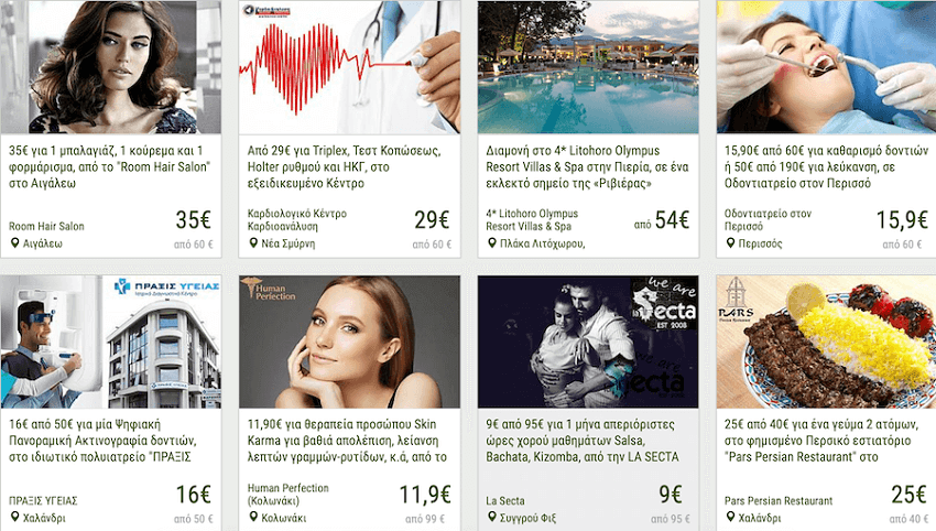 Στο dealsafari.gr θα βρεις προσφορές σε κούρεμα χτένισμα, τεστ κοπώσεως triplex, διαμονη σε resort vila, καθαρισμό δοντιών, πανοραμική ακτινογραφία δοντιών, θεραπεία προσώπου, μαθήματα χωρού salsa, γεύμα σε περσικό εστιατόριο | YouBeHero