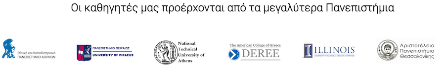 diktio-kathigiton.net οι καθηγητές προέρχονται από τα μεγαλύτερα Πανεπιστήμια | YouBeHero