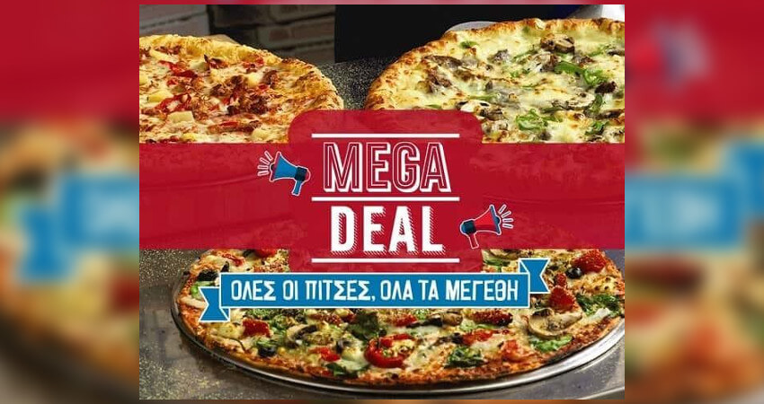 Η Dominos.gr κάνει mega deals σε όλες τις πίτσες και σε όλα τα μεγέθη | YouBeHero
