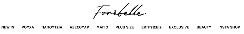Στο Forebelle.com θα βρεις προσφορές σε ρούχα, παπούτσια, αξεσουάρ, μαγιό, plus size, beatuty | YouBeHero