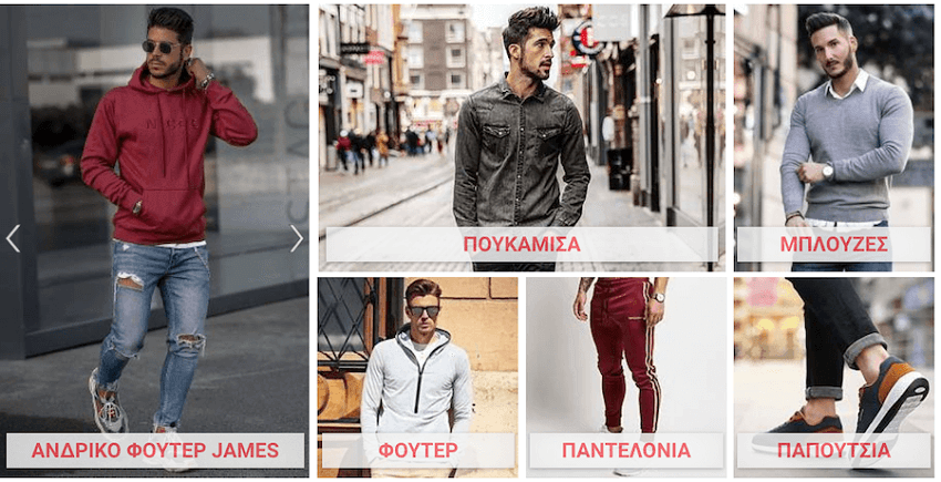 Στο ivet.eu θα βρεις προσφορές σε ανδρικά φούτερ, πουκάμισα, μπλούζες, φούτερ, παντελόνια, παπούτσια | YouBeHero