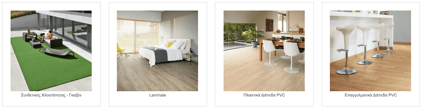 mydesigndrops προσφορές σε δάπεδα laminate, pvc, επαγγελματικά δάπεδα, συνθετικό χλοοτάπητας, γκαζόν | YouBeHero