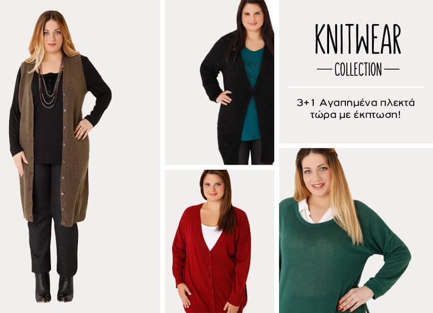 Knitwear απο το parabita.com. 3+1 πλεκτά σε έκπτωση | YouBeHero