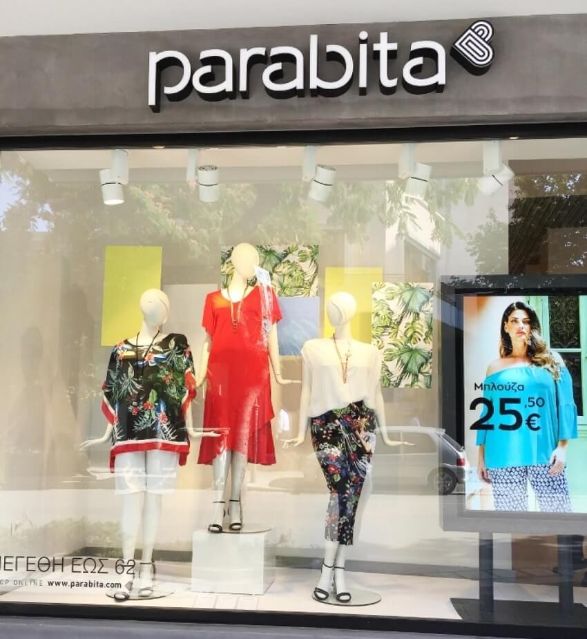 Στην βιτρίνα του καταστήματος parabita προβάλλονται γυναικεία ρούχα σε διάφορα σχέδια και χρώματα | YouBeHero
