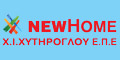 λογότυπο Newhome