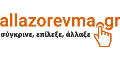 Allazorevma.gr - Bonus 20€!