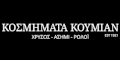 Κοσμήματα Κουμιάν - Χρυσό δαχτυλίδι -21%