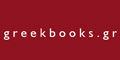 greekbooks.gr Logo, γκρικ μπουκς λογοτυπο